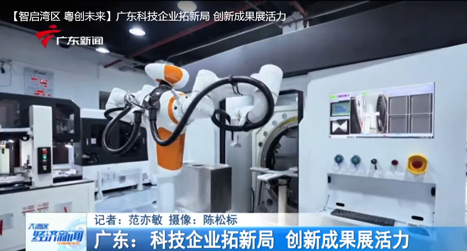 U8国际-联发科与台积电携手推出2奈米SoC 2026年底量产